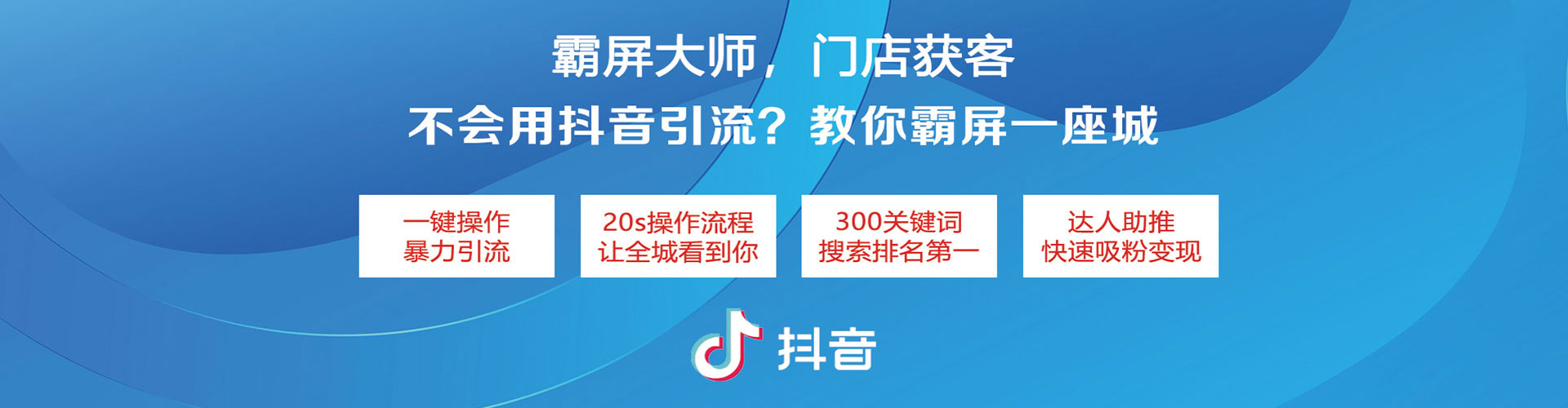 中原百度如何推广