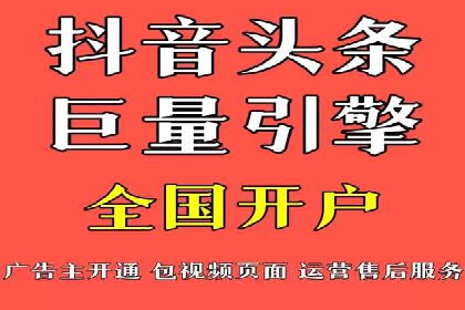 信息流广告投放实战：案例对比分析