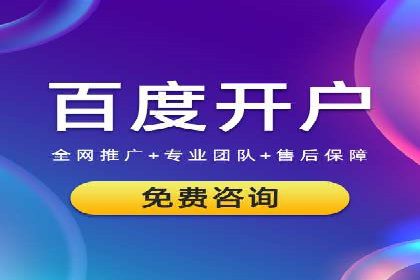 百度推广策略优化：提升广告点击率的实战技巧